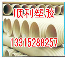 石家莊pvc雙壁波紋管規(guī)格、高質(zhì)量雙壁波紋管價(jià)格