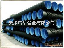 河北石家莊HDPE雙壁波紋管生產廠家價格-供求商機-天津滿華管業